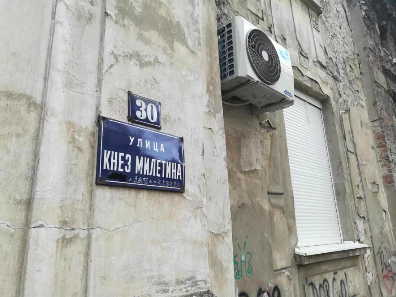 Belgrade Center Apartment Skadarlija II Екстериор снимка